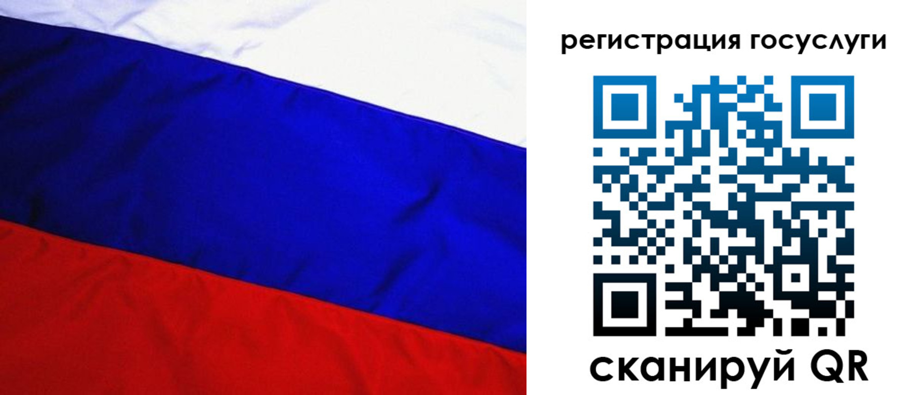 временная регистрация купить в Тосно
