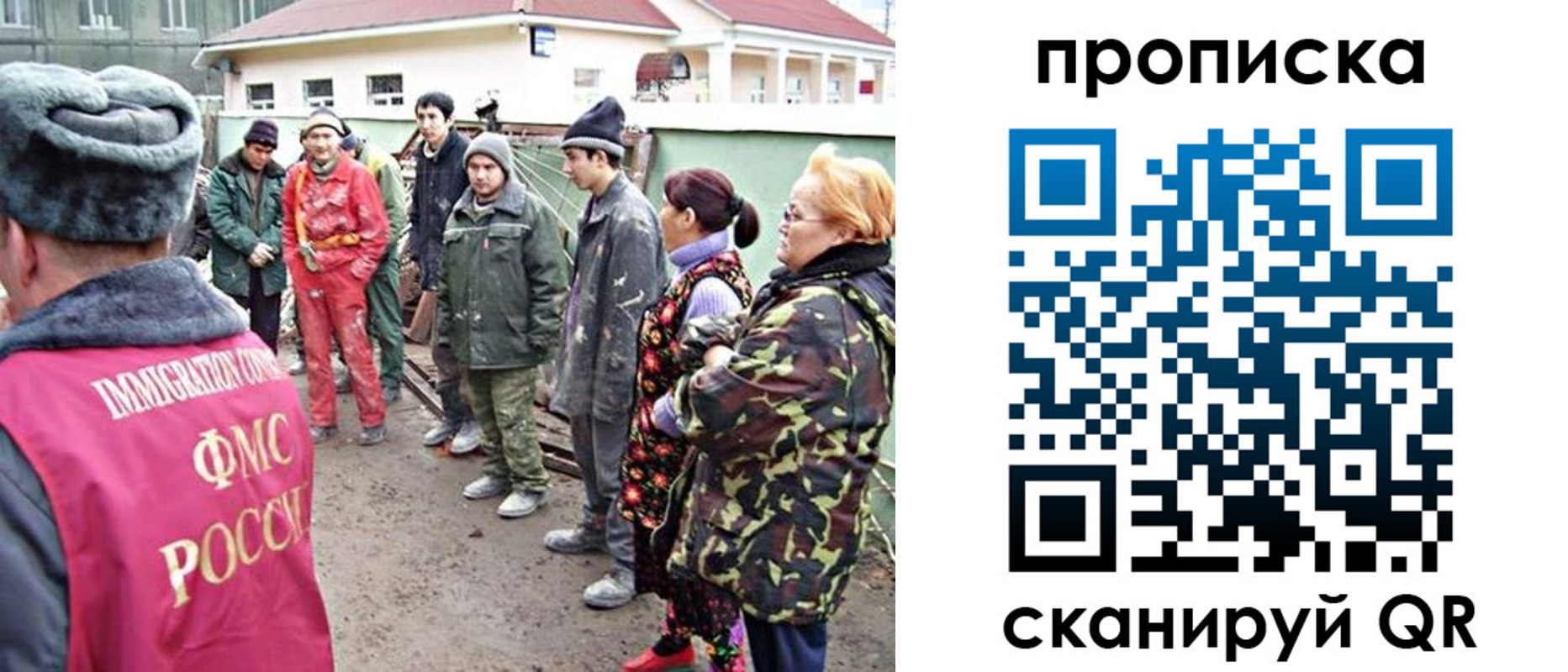 прописка для военкомата в Тосно