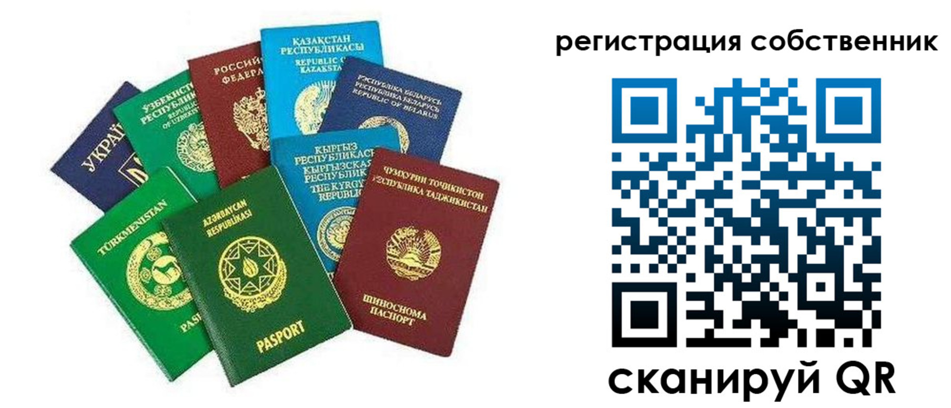 форма 3 в Тосно