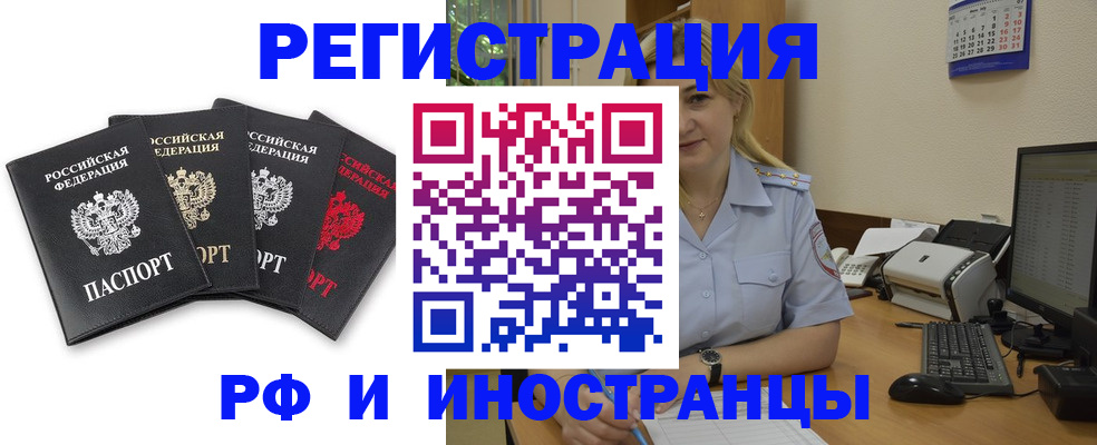 регистрация для школы в Тосно