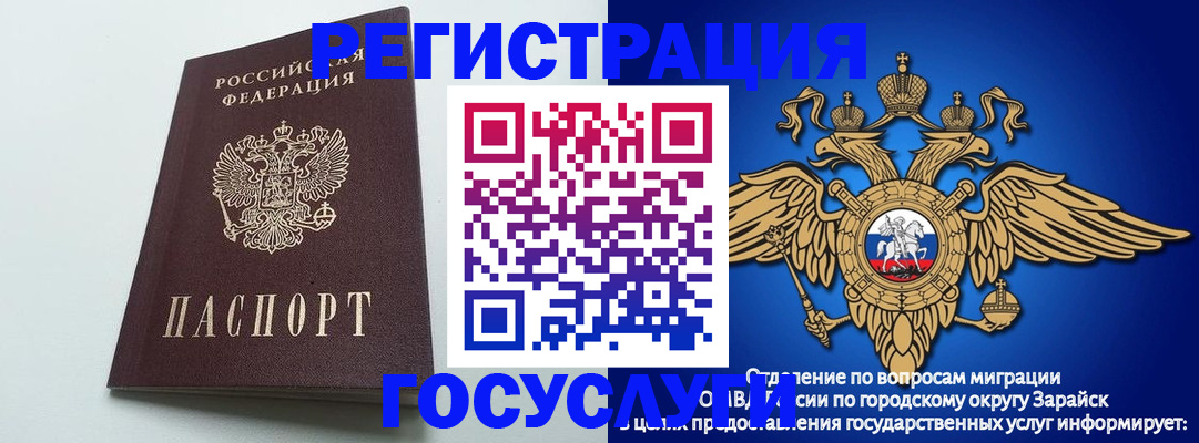 форма 3 в Тосно