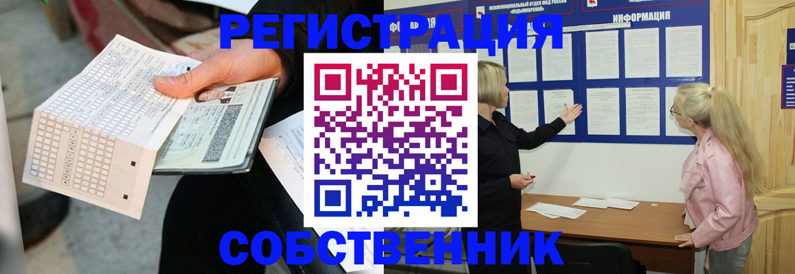 регистрация для дет. сада в Тосно